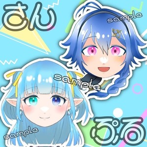 かわいいモチモチ顔 描きます！