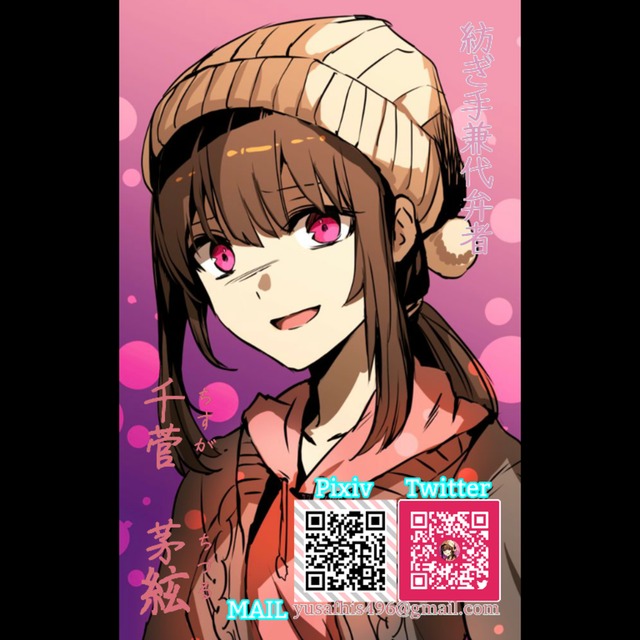 🌟4000文字以内の作文・所感・小論文・所感その他諸々承ります！🌟