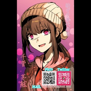 🌟4000文字以内の作文・所感・小論文・所感その他諸々承ります！🌟
