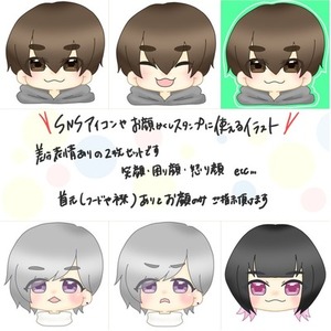 SNSアイコン等イラストを描きます！