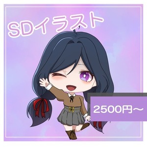 SDイラスト制作