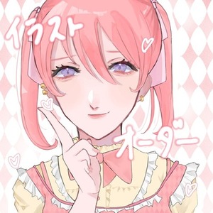 イラスト描きます！