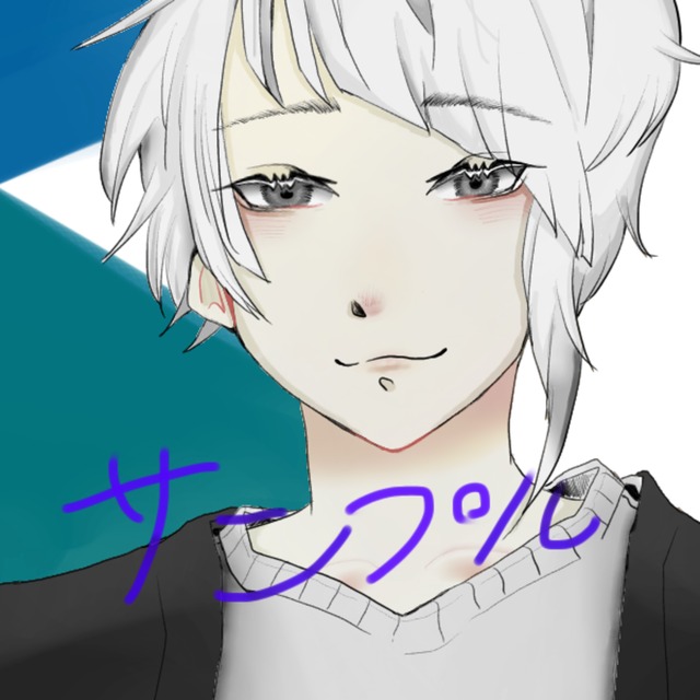 アイコン描かせていただきます！