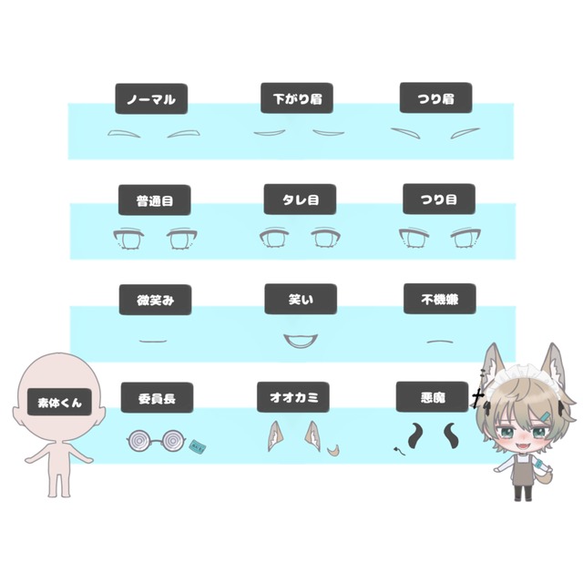 10月限定特価SDイラスト（商用利用込み）