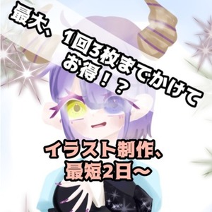 お〜だ〜めいどあいこん໒꒱