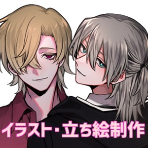 キャラクターのイラスト・立ち絵の制作を承ります。