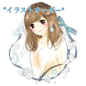 ＊イラストオーダー＊　＊手描きイラスト＊ 夢絵OK♪