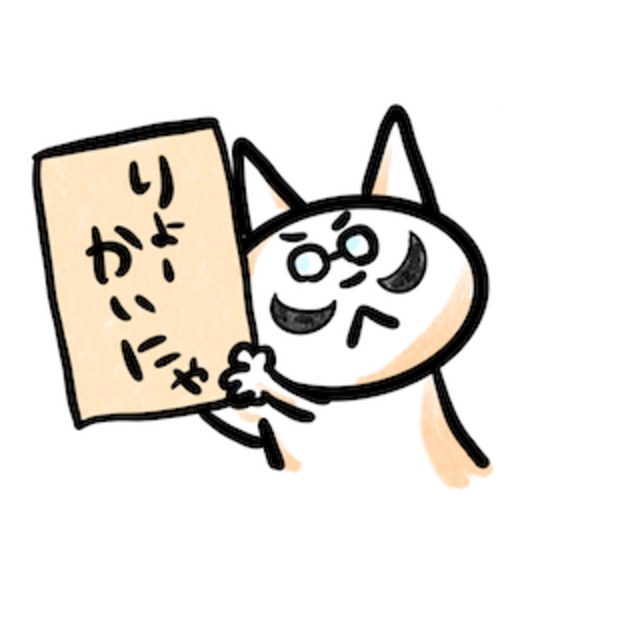 デフォルメアイコン作成します