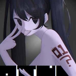 【最短翌日】1枚絵