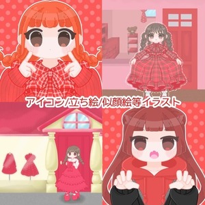 アイコン/立ち絵/似顔絵等イラスト