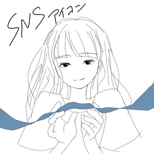 シンプルでエモい。SNS映えアイコンお描きいたします♪