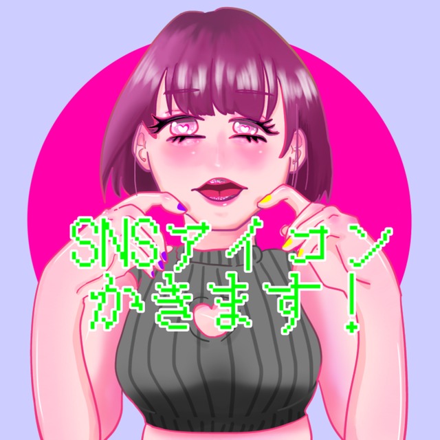 SNSアイコン