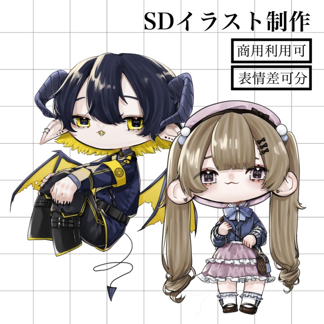 SDキャラ描きます！