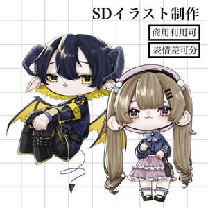 SDキャラ描きます！