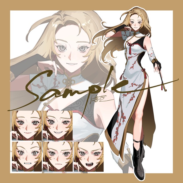 Sylvia様専用キャラクター立ち絵イラスト