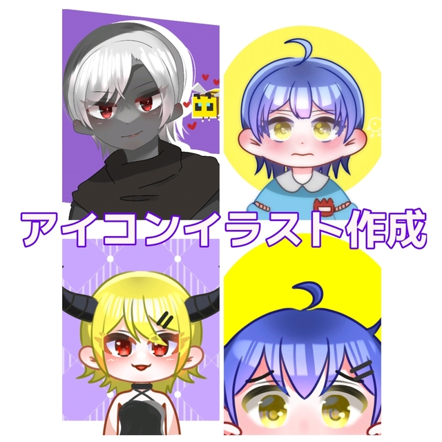 ゆるっとあいこん