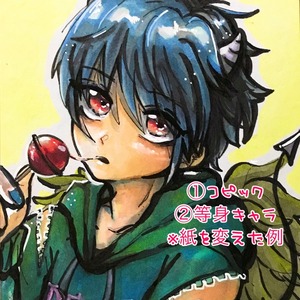 SNSアイコン・イラスト