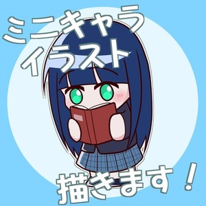 ミニキャラ制作