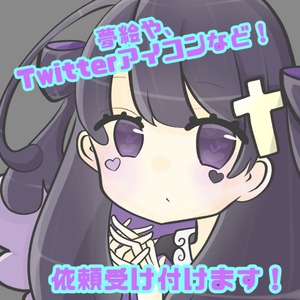 アイコン、サムネイル依頼受け付けます