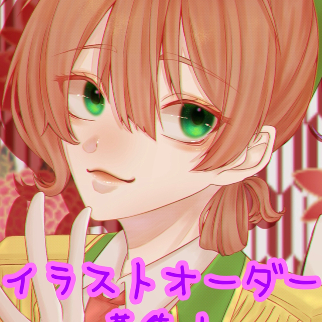 SNSアイコン等オーダー募集