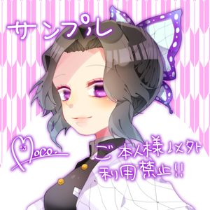 SNSで使えるアイコンお描きします