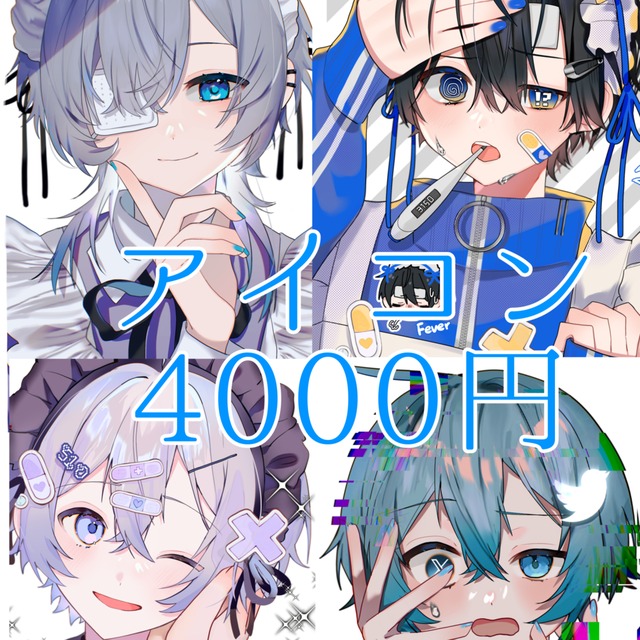 アイコンお描きします！《納期最短3日》