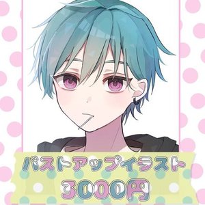 【7日以内】バストアップ・アイコンイラスト