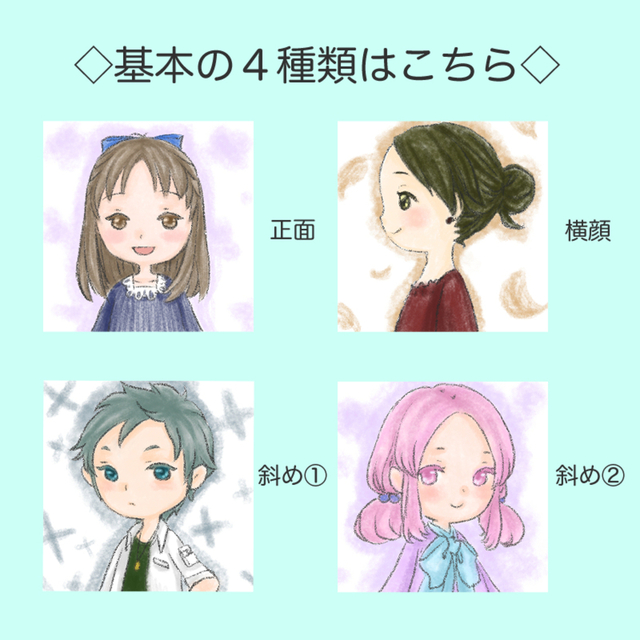 ほんわかかわいいミニキャラでsnsアイコン描きます スキマ スキルのオーダーメイドマーケット Skima