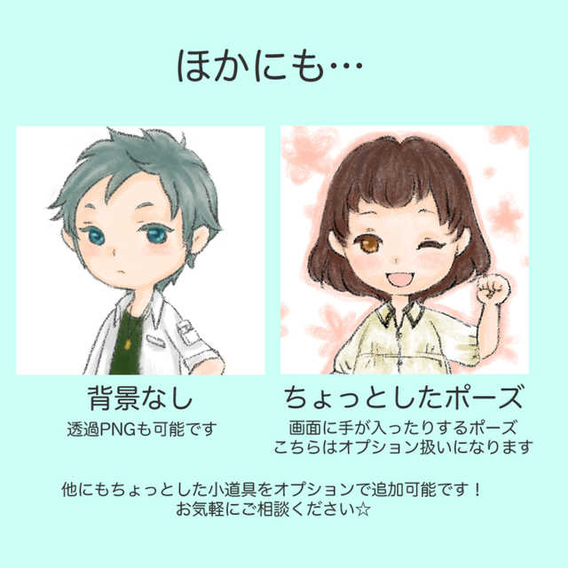 ほんわかかわいいミニキャラでsnsアイコン描きます スキマ スキルのオーダーメイドマーケット Skima