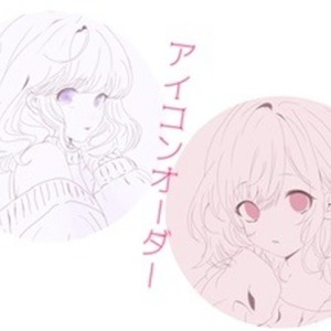 SNSアイコン作成