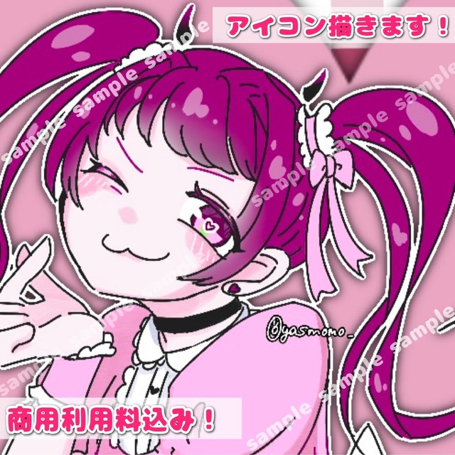 【商用利用料込】アイコン描きます！！