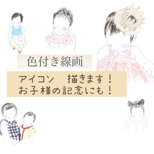 SNSのアイコンに！ゆるっとラフな線画を描きます！