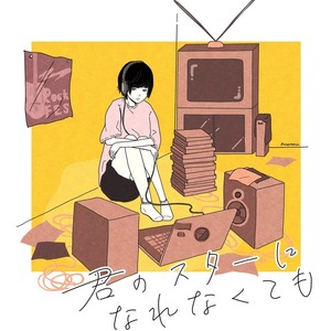 SWAMPMAN様専用ページ