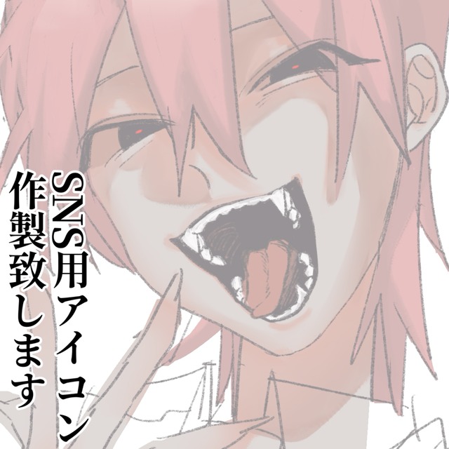 アイコン向けイラスト制作