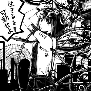 R18可 1p 2 000 漫画制作 スキマ スキルのオーダーメイドマーケット Skima