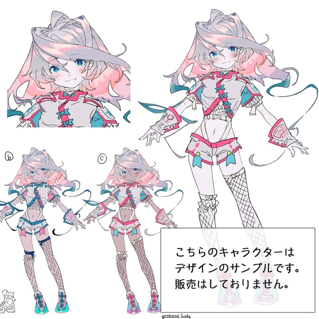 受注販売 新規キャラクターデザイン スキマ スキルのオーダーメイドマーケット Skima