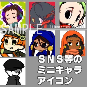 デフォルメキャラアイコン