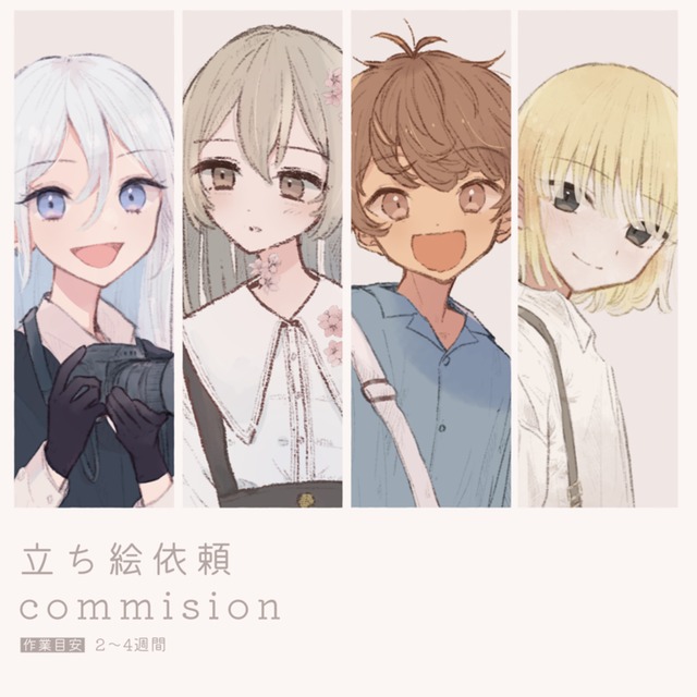 TRPG用立ち絵制作いたします