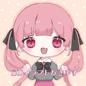 【SDイラスト】受け付けます