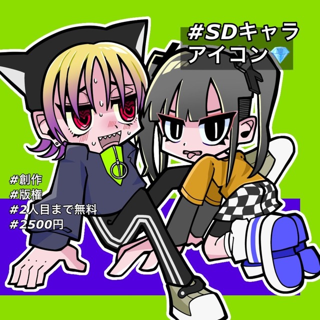 ◆SDキャラアイコン制作◆