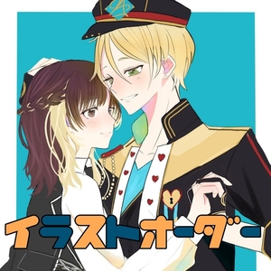 イラストオーダー 夢絵