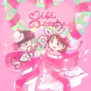 イラストオーダー