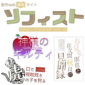 ロゴを作成します