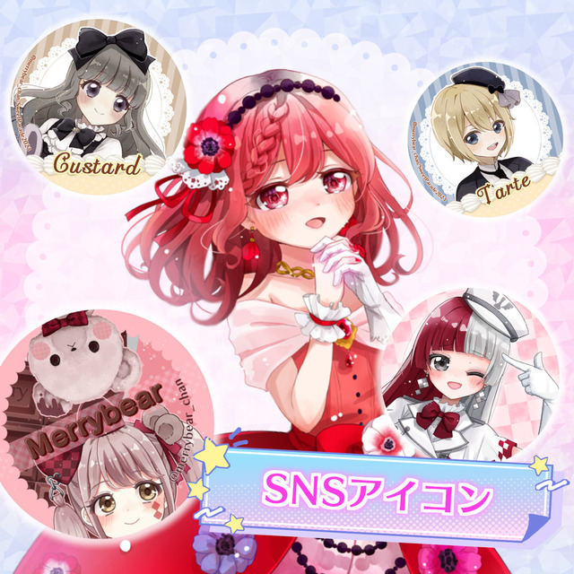 SNS用のアイコン制作