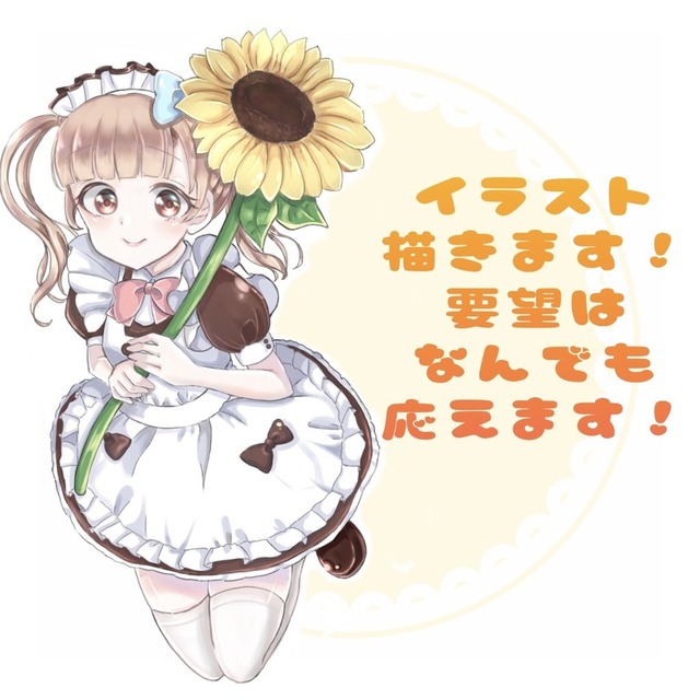 色々な用途のイラスト描きます！