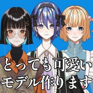 澤木様専用商品ページ | スキマ - イラスト依頼・opt販売ならSKIMA