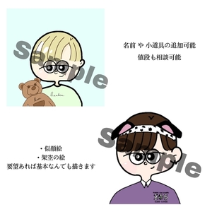 ゲーム ＆ SNS アイコン制作