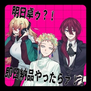 TRPG用立ち絵【最速即日】