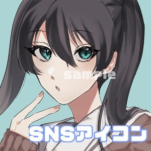 SNSアイコン作成承ります