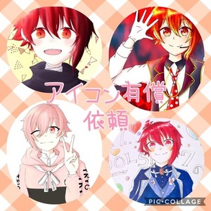 SNSアイコンの有償依頼受け付けます